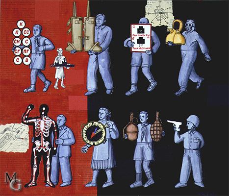 Meyerovich Gallery - San Francisco, CA